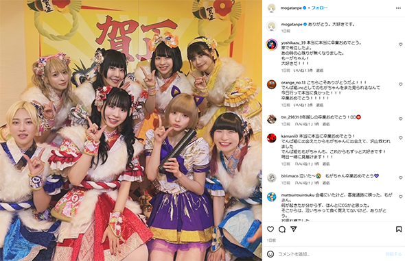 「でんぱ組.inc」最上もが