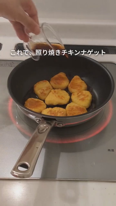 調味料を入れて煮込む