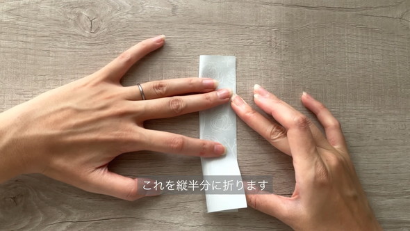 折り紙のリメイク術による紙クリップ解説