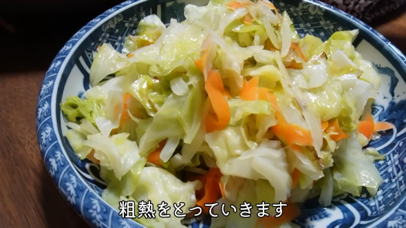 キャベツと人参のオイル蒸し