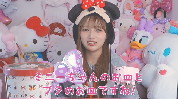 希空さんディズニー土産