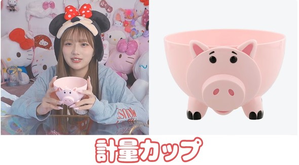 希空さんディズニー土産