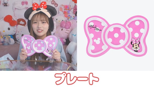 希空さんディズニー土産