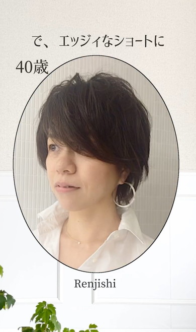 年齢を重ねるごとに垢抜けた女性