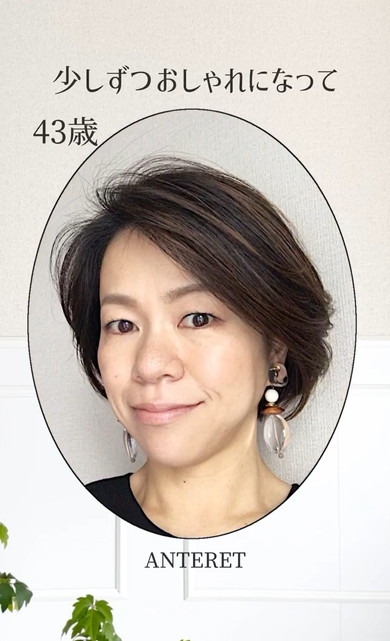 年齢を重ねるごとに垢抜けた女性