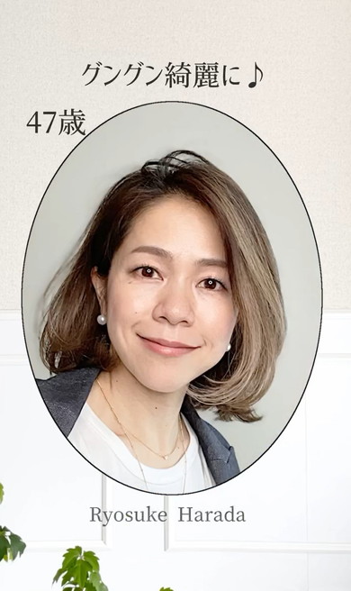 年齢を重ねるごとに垢抜けた女性