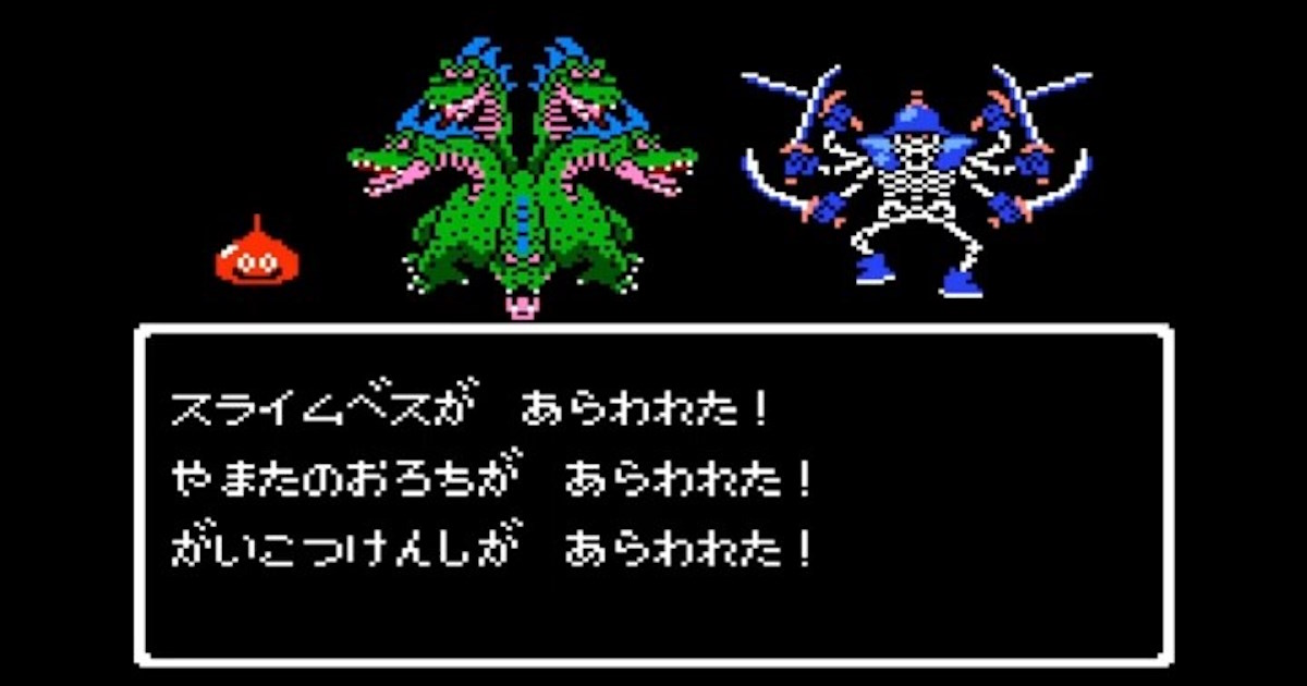 ファミコンカセット ドラゴンクエストIII・を通販 販売