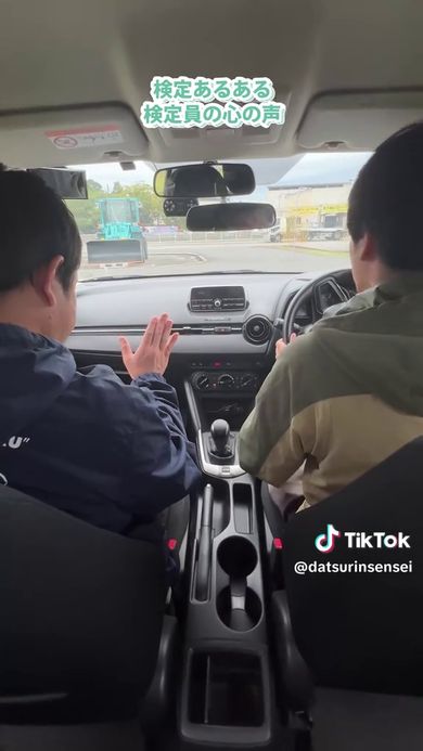 脱輪による検定中止を伝える検定員