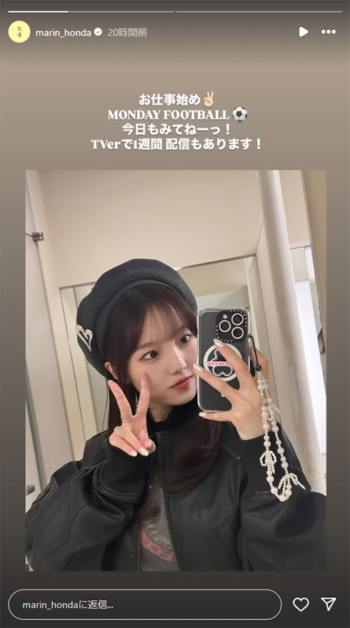 ジーンズ姿の本田真凜