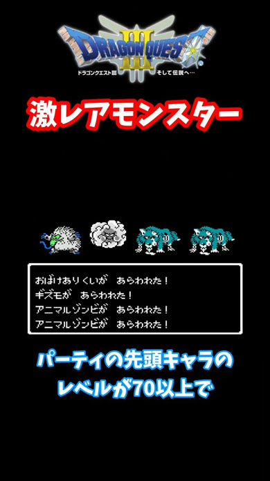 ファミコン 怪物制造者1 海外レア