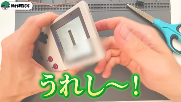 GBP ゲームボーイポケット ジャンク品 液晶 修理 IPS化