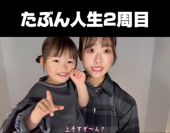 プリクラで撮影する母と娘