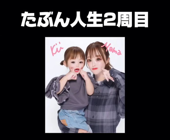 プリクラで撮影する母と娘