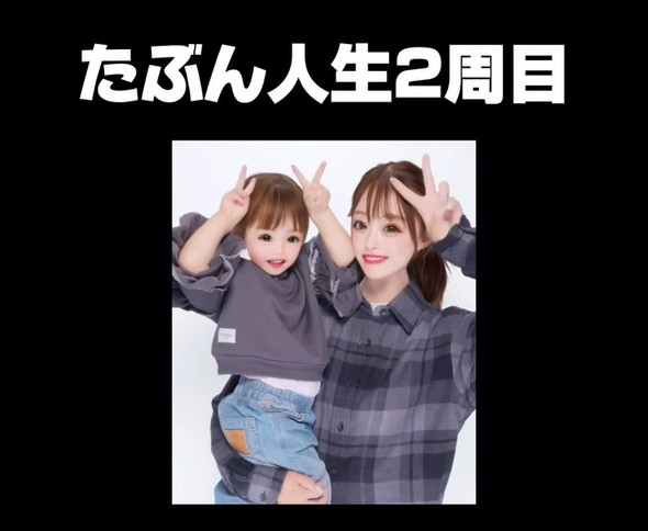 プリクラで撮影する母と娘