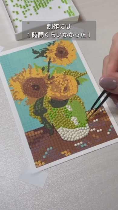セリアのビーズアート作成動画