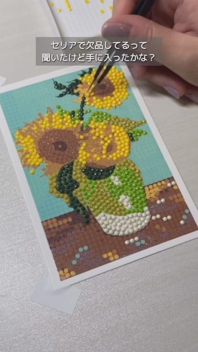 セリアのビーズアート作成動画