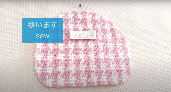 ウールのハギレでポーチ作り