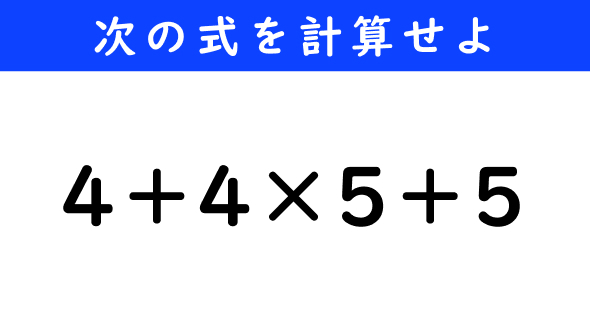 ねとらぼ　今日の計算