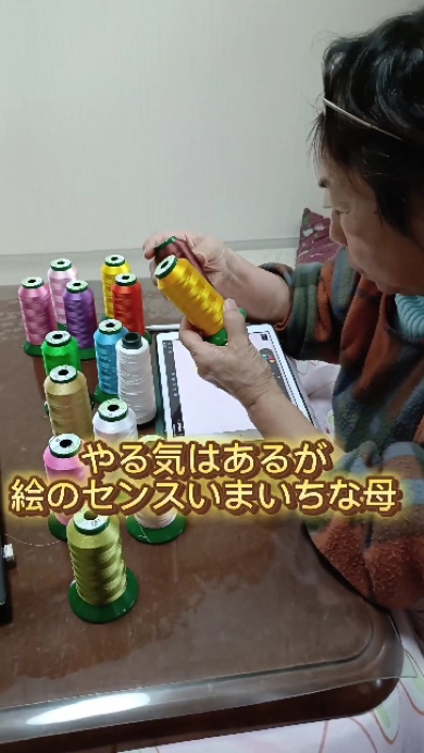 ダサい息子を変えたい70歳母