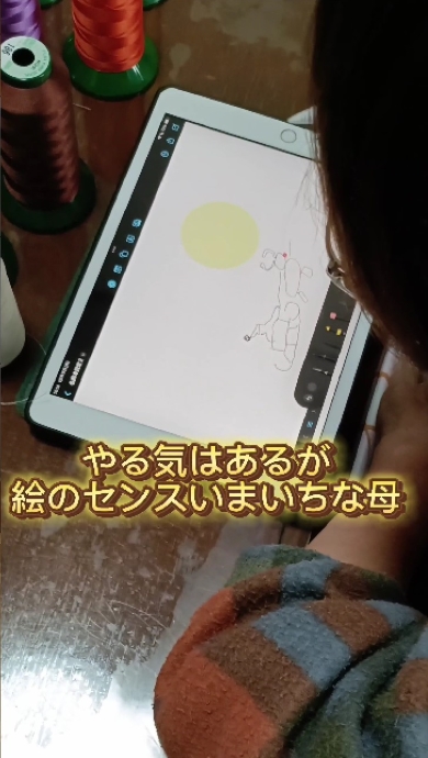 ダサい息子を変えたい70歳母