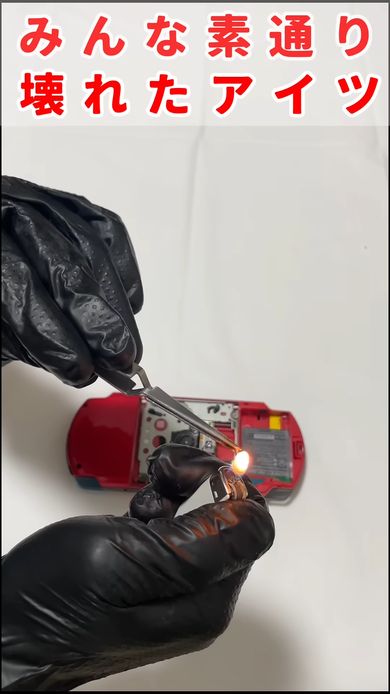 足りない部品を自作するため針金を火で炙る