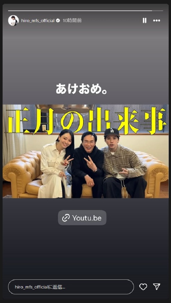 森進一、「MY FIRST STORY」のHiro、山本舞香の家族3ショット