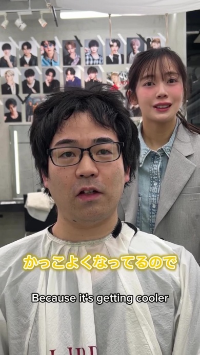 変身ぶりをみてメイクに興味が