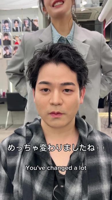 さわやかな印象に大変身！