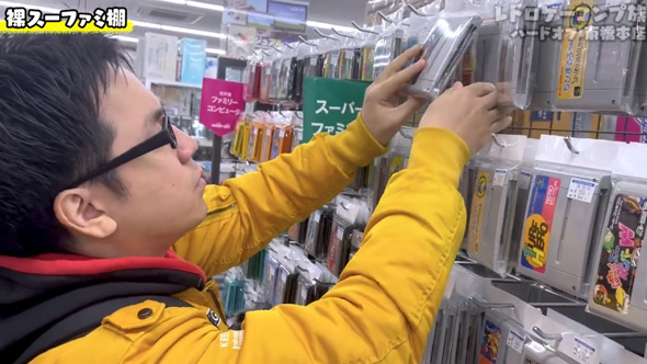 裏切りマンキーコング ハードオフ 史上一番 きれい 状態 ドラクエ6 レトロゲーム 購入