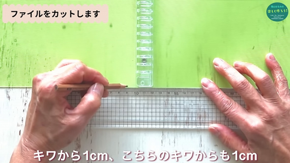 リングファイル バインダー 織り機 手作り 作り方 