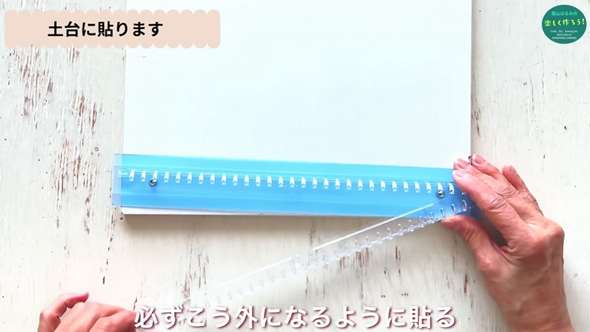 リングファイル バインダー 織り機 手作り 作り方 