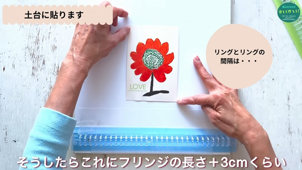 リングファイル バインダー 織り機 手作り 作り方 