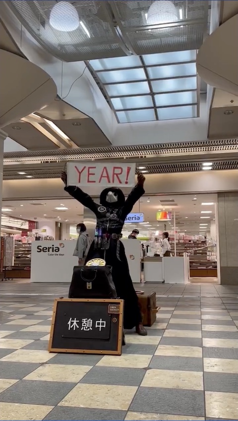 パフォーマー 大道芸 新年