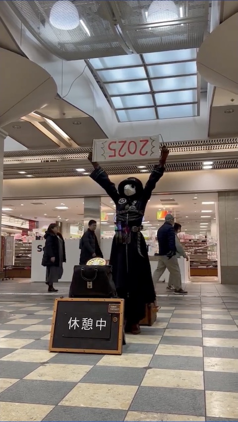 パフォーマー 大道芸 新年