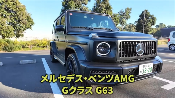 「EXIT」のりんたろーが売却した愛車のメルセデス・ベンツ「G63」