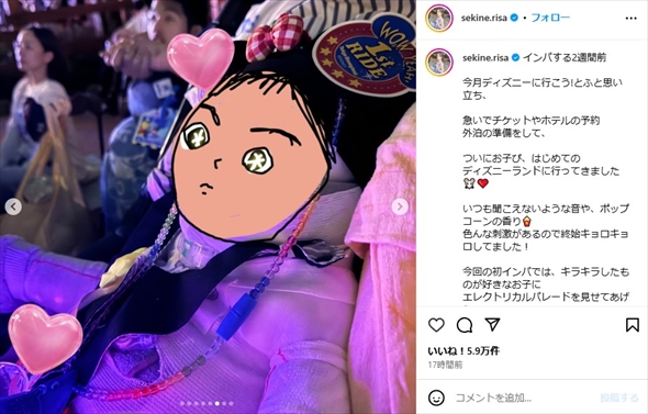 東京ディズニーランドで遊ぶ関根りさ、夫のジョージ、指定難病で亡くなった2歳息子の家族ショット