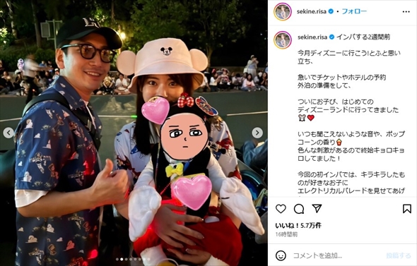 東京ディズニーランドで遊ぶ関根りさ、夫のジョージ、指定難病で亡くなった2歳息子の家族ショット