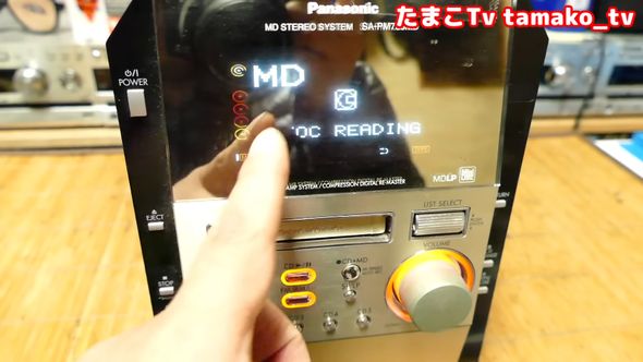 ジャンク品のコンポにはMDが入ったまま