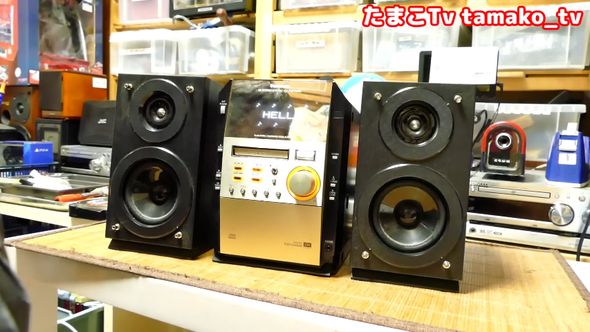 ジャンク品のコンポを動作確認した結果CDの再生が可能と分かった