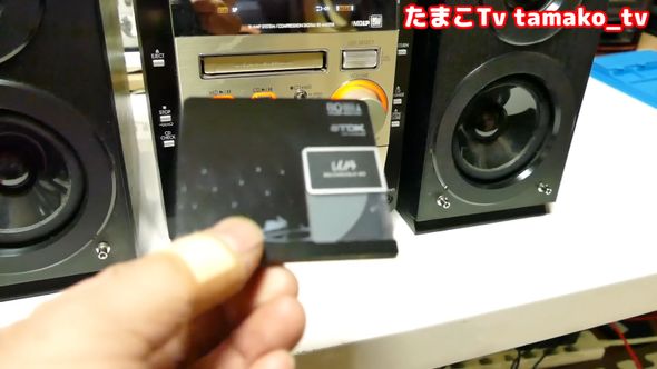 元から入っていたMDに問題があったと判明