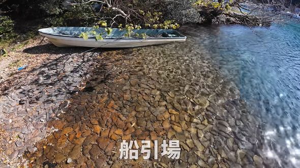 船引場に置いてある船