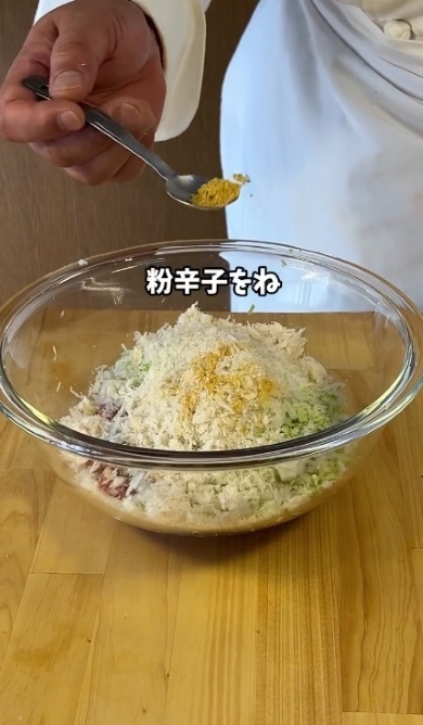 メンチカツのタネを作る様子