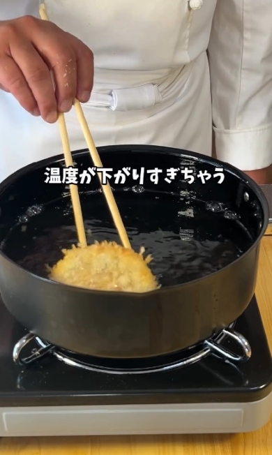 一気に複数個を揚げないのがコツ