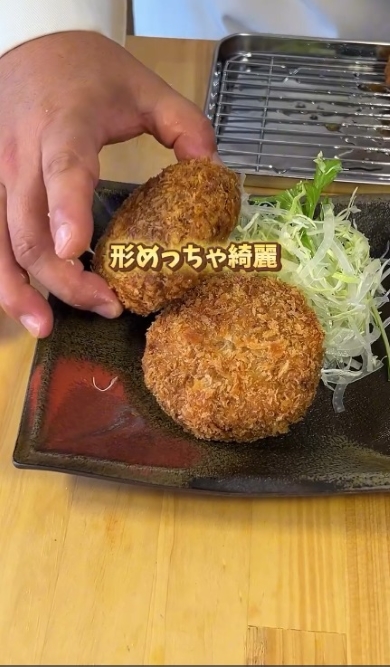 メンチカツが完成