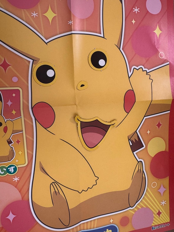 ポケモン福笑い02