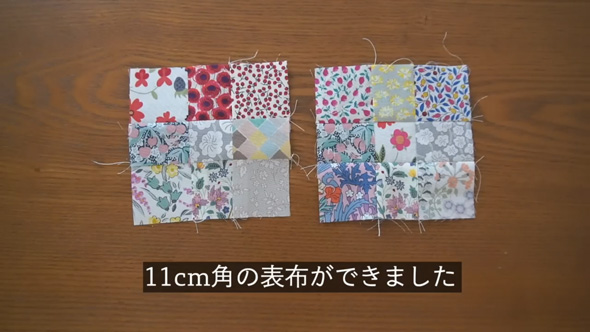 布 小物 ハギレ 活用 パッチワーク 巾着 作り方