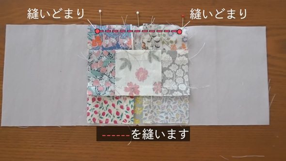 布 小物 ハギレ 活用 パッチワーク 巾着 作り方