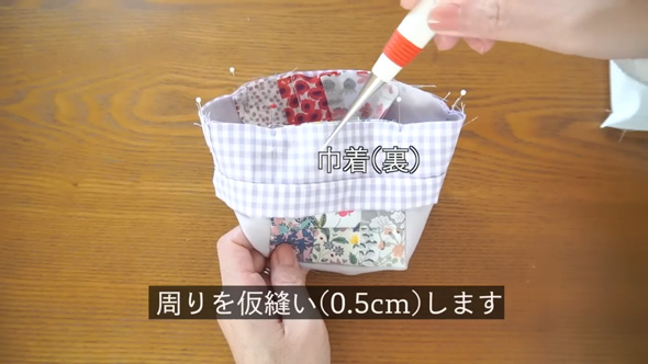 布 小物 ハギレ 活用 パッチワーク 巾着 作り方