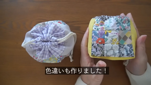 布 小物 ハギレ 活用 パッチワーク 巾着 作り方