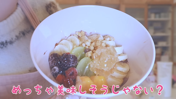 希空が作るアサイー